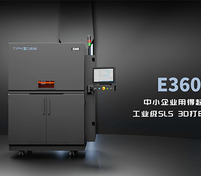 老牌廠家出新機！盈普推出50萬的工業級SLS 3D打印設備！